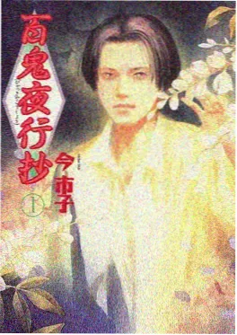 雾都侦探社 推理动画番剧