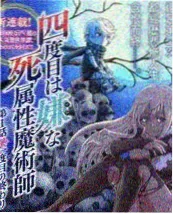 深夜食堂会 日本美食慢综艺