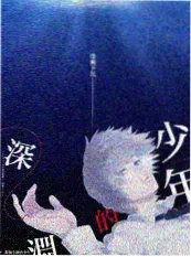 荒野厨房 韩国户外综艺